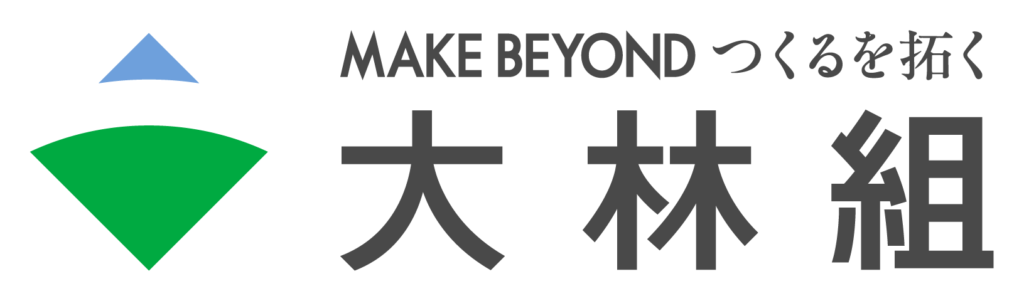 木と共に、巡る未来／株式会社大林組